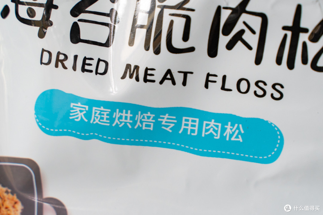 50款肉松测评，哪些好吃又健康？