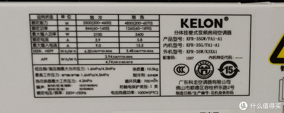 铭牌上最低60W