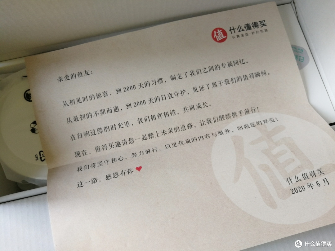 张大妈开始寄奖品了，期待中…已经收到了