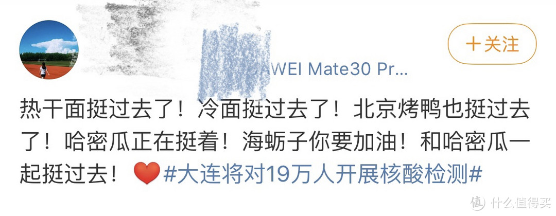 大连通报3例新冠肺炎病例，其中2人来自某海产品加工厂