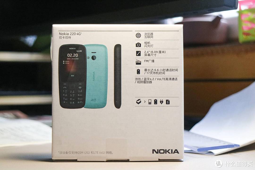 Nokia 220三网 4G功能机，来一台？