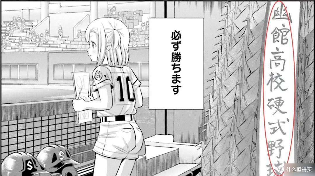 《球咏》一部因作画风评被害的四月新番