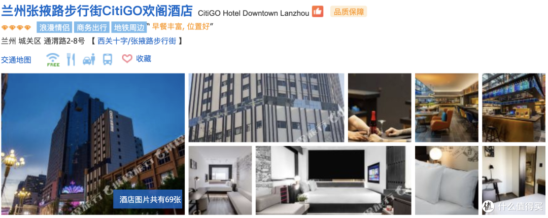 预算400元,暴走兰州2天1夜!最强美食+景点回本攻略