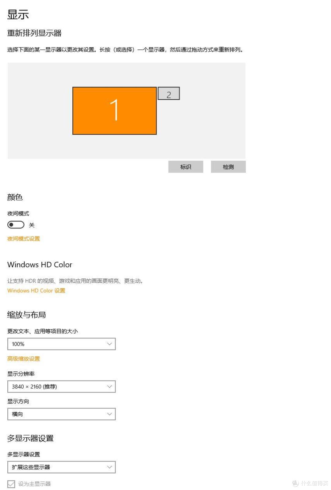 7寸IPS树莓派开箱验货 —— 简易设置教程