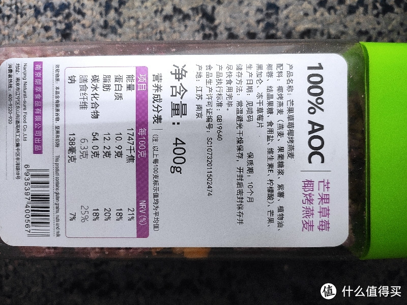 一个吃货值友面对过期食品的自我修养