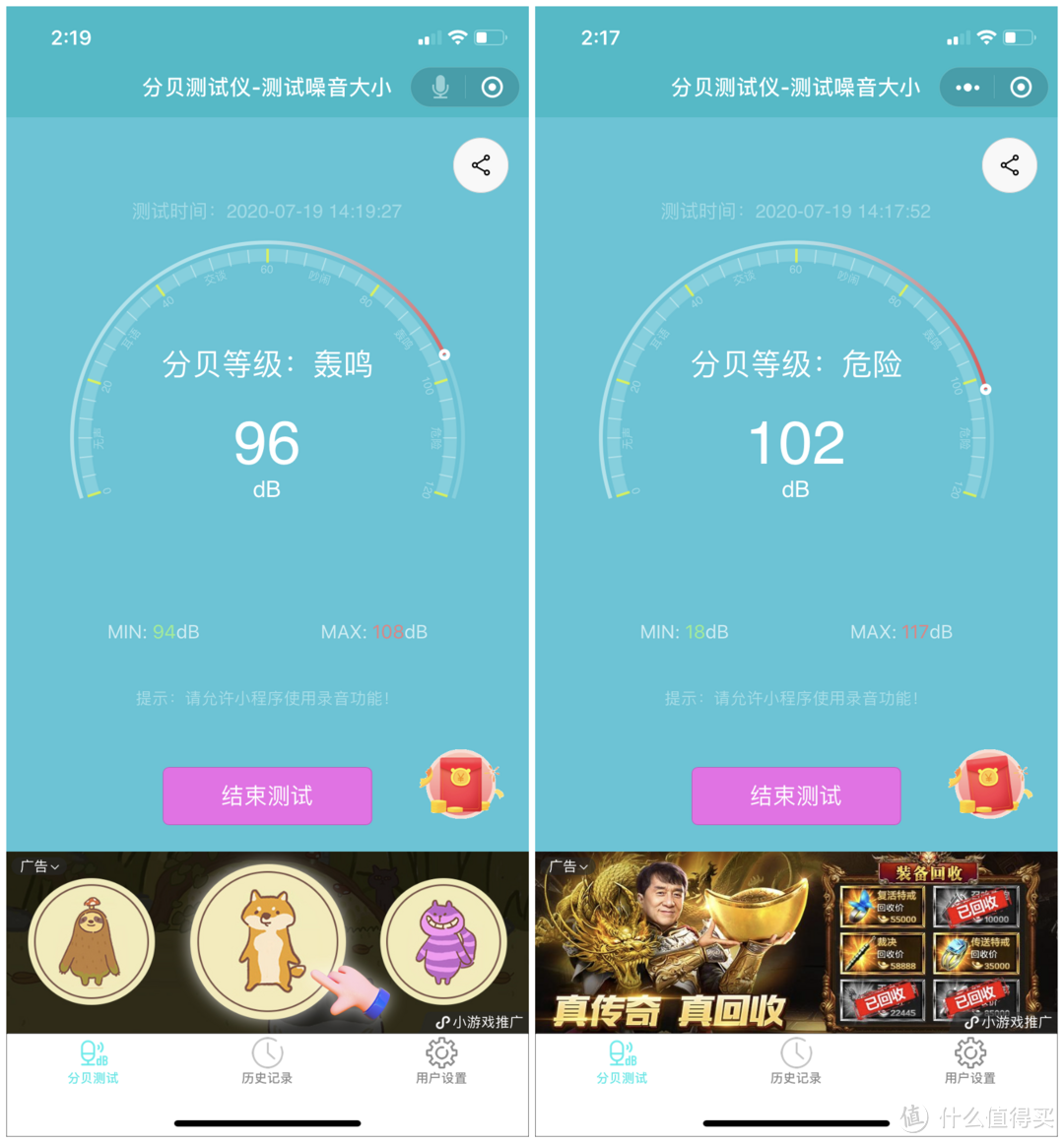 9万转的电吹风什么体验？小适A8 高速电吹风使用评测