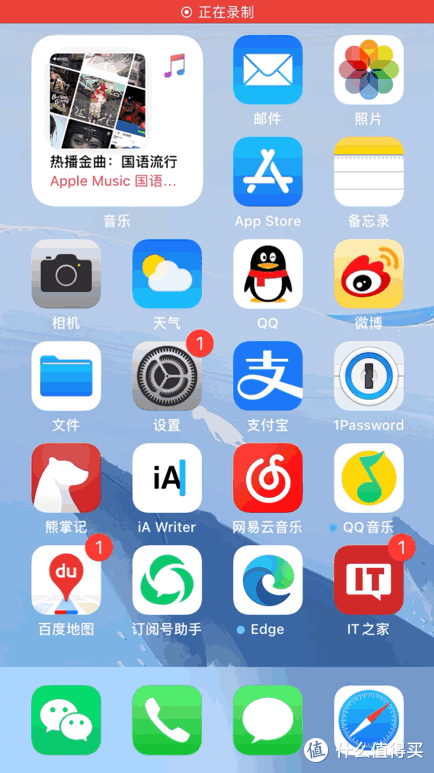 聊聊 iOS 14 的「应用抽屉」——App 资源库