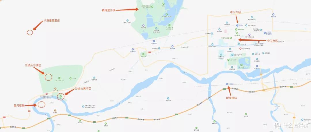 这份中卫最全酒店攻略,绝配暑期299元单程机票