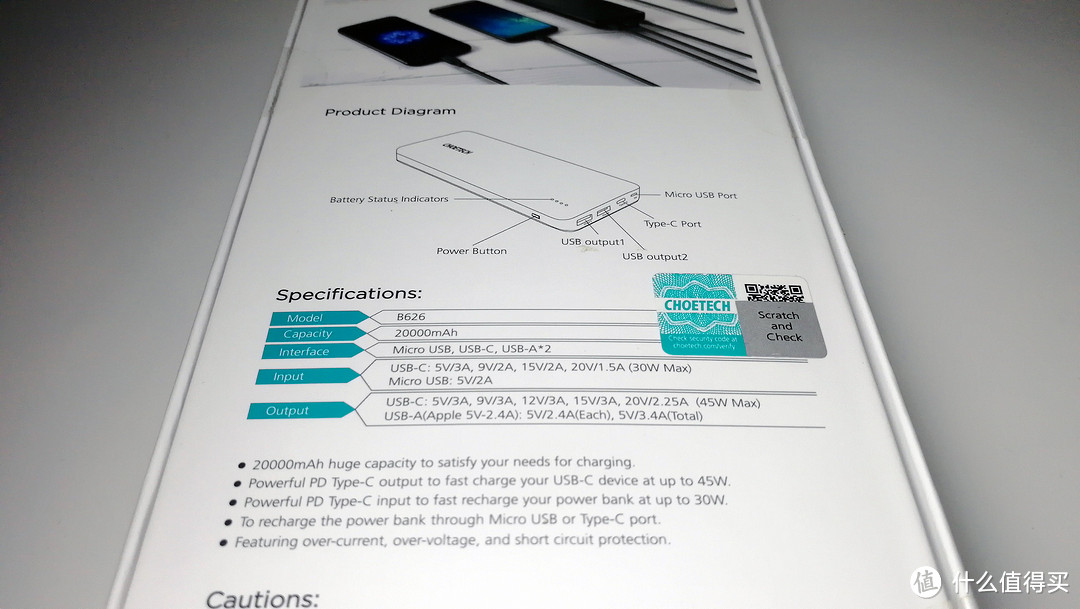 笔记本、手机、平板同时充电！迪奥科20000mAh 45W PD快充一拖三移动电源