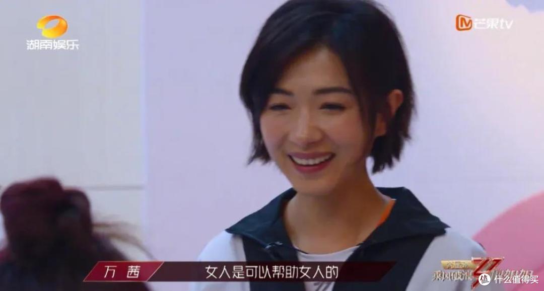 没想到！乘风破浪的姐姐，原来是在教你买保险！