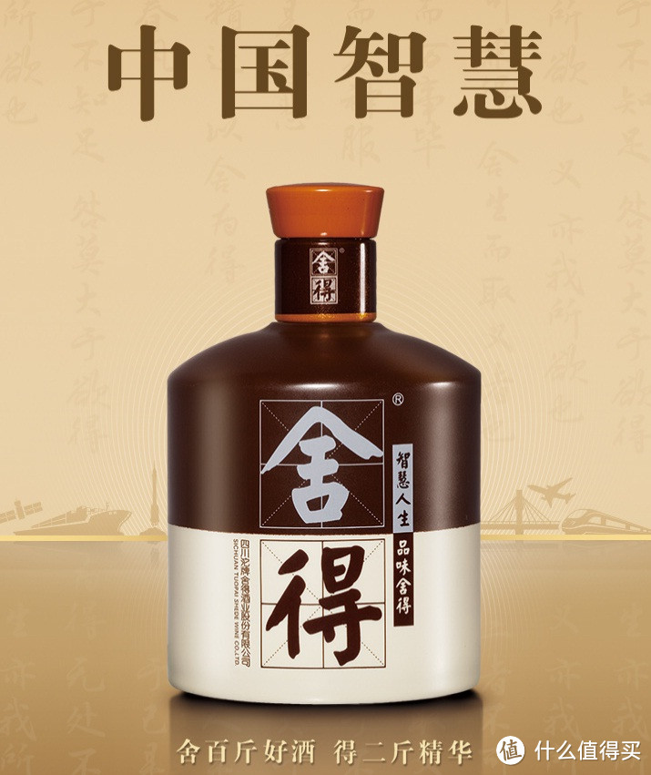 升学宴篇-300元档白酒选购攻略及推荐清单(18款)-2020-08