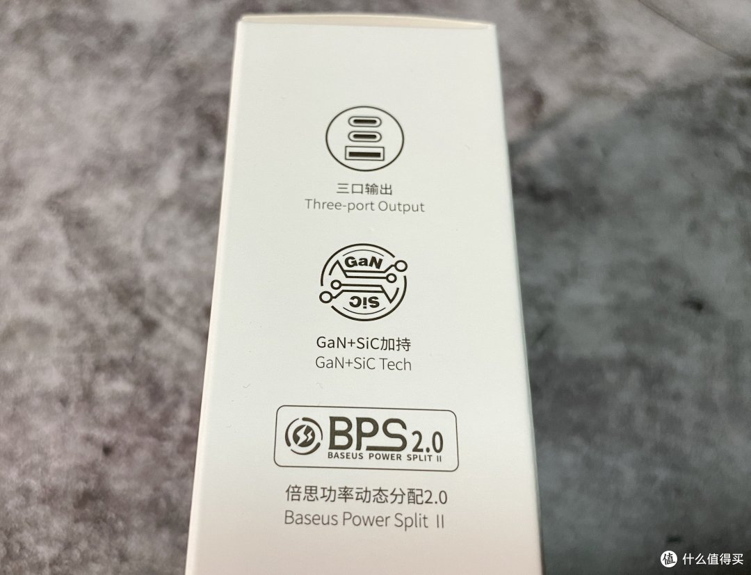 一步到位,充你所有! Baseus倍思2C1A 120W氮化镓充电器评测