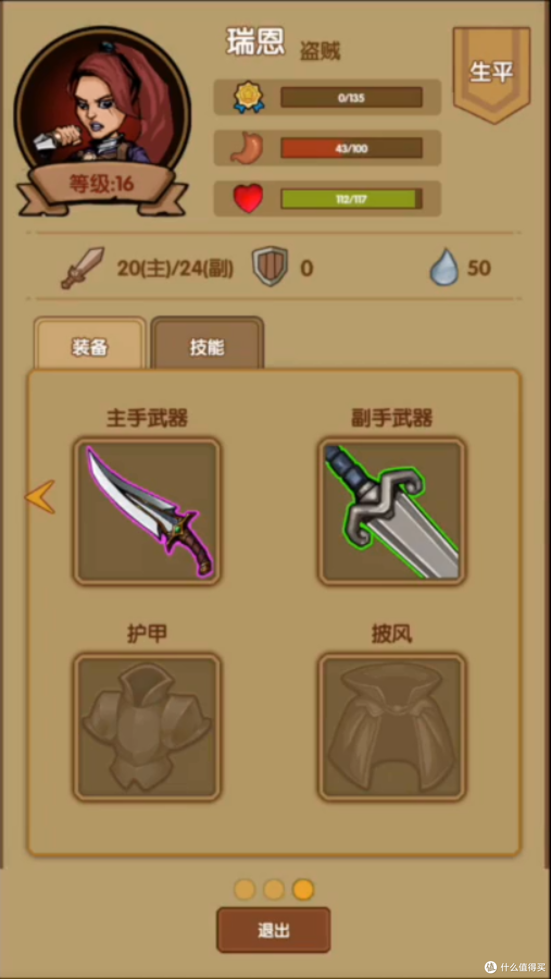 适合玩的久一点的Roguelike游戏盘点——开始你的黑暗探险传奇