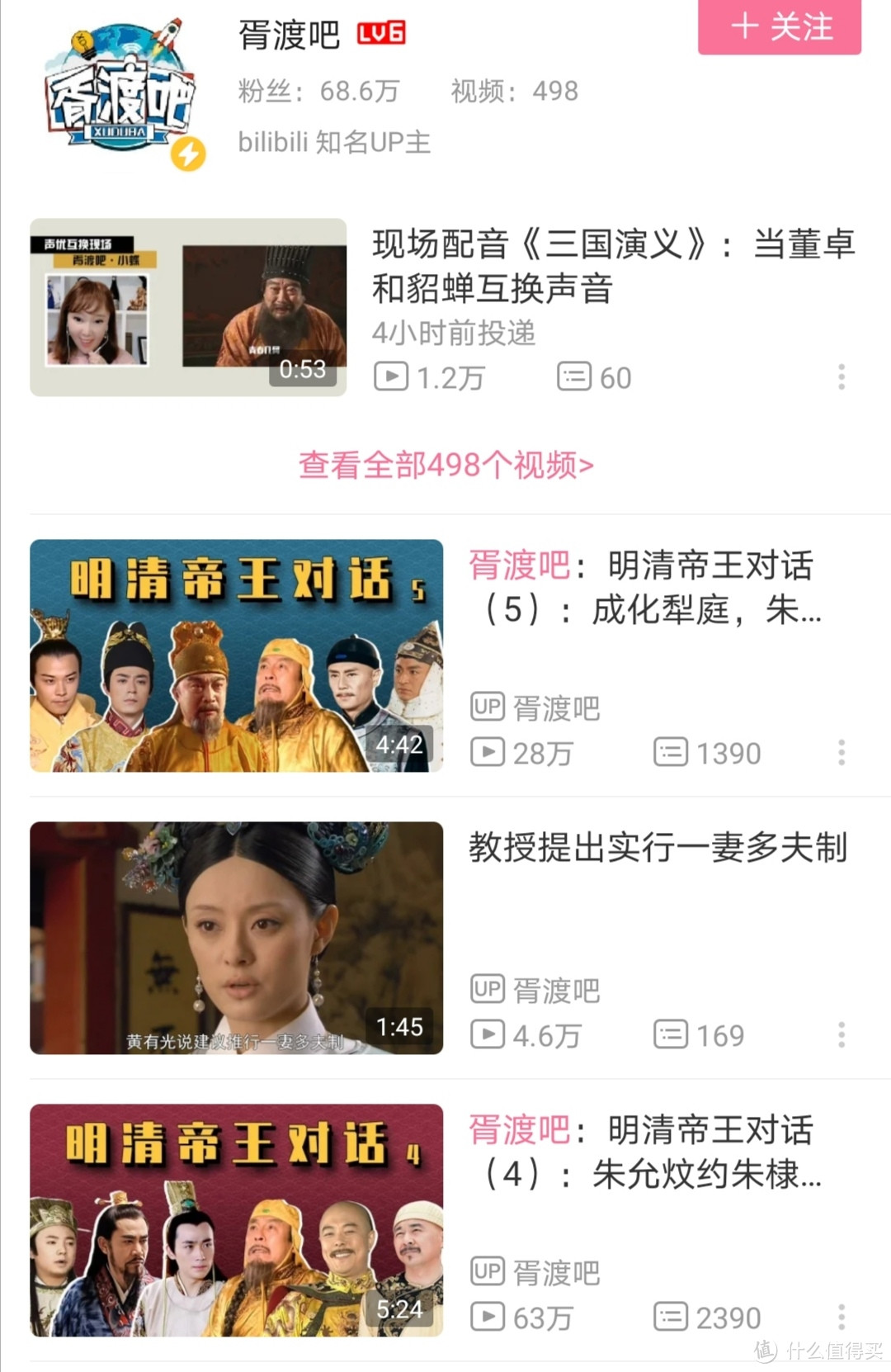 A=清帝群聊;B=明帝群聊;C=A pk B。ABC哪个最搞笑?
