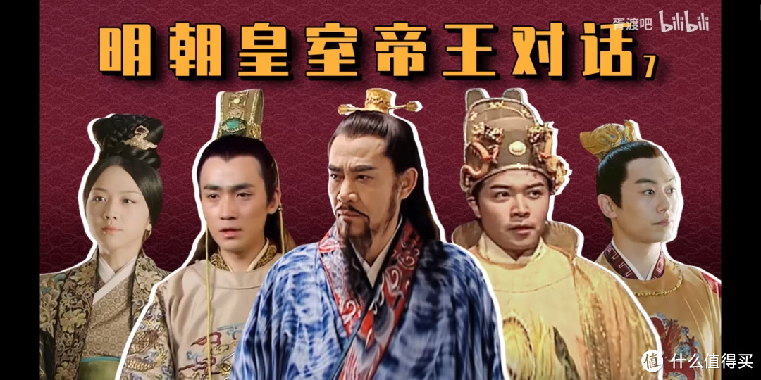A=清帝群聊;B=明帝群聊;C=A pk B。ABC哪个最搞笑?
