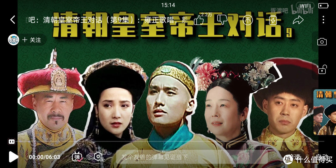 A=清帝群聊;B=明帝群聊;C=A pk B。ABC哪个最搞笑?