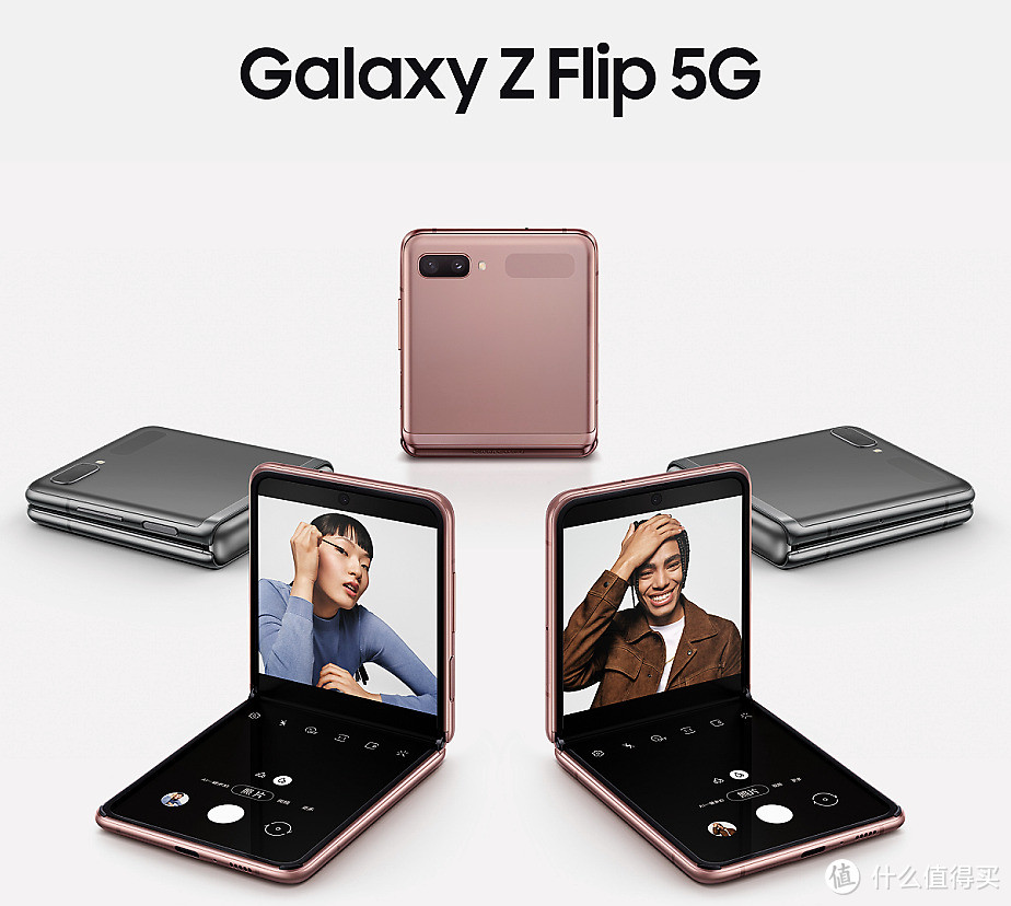 折叠屏的潮流时尚 三星Galaxy Z Flip 5G蓉城体验记