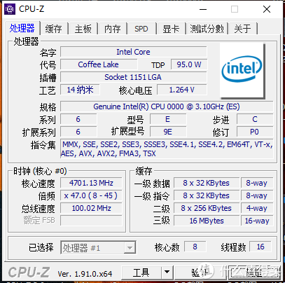 9900K ES 4.7GHz