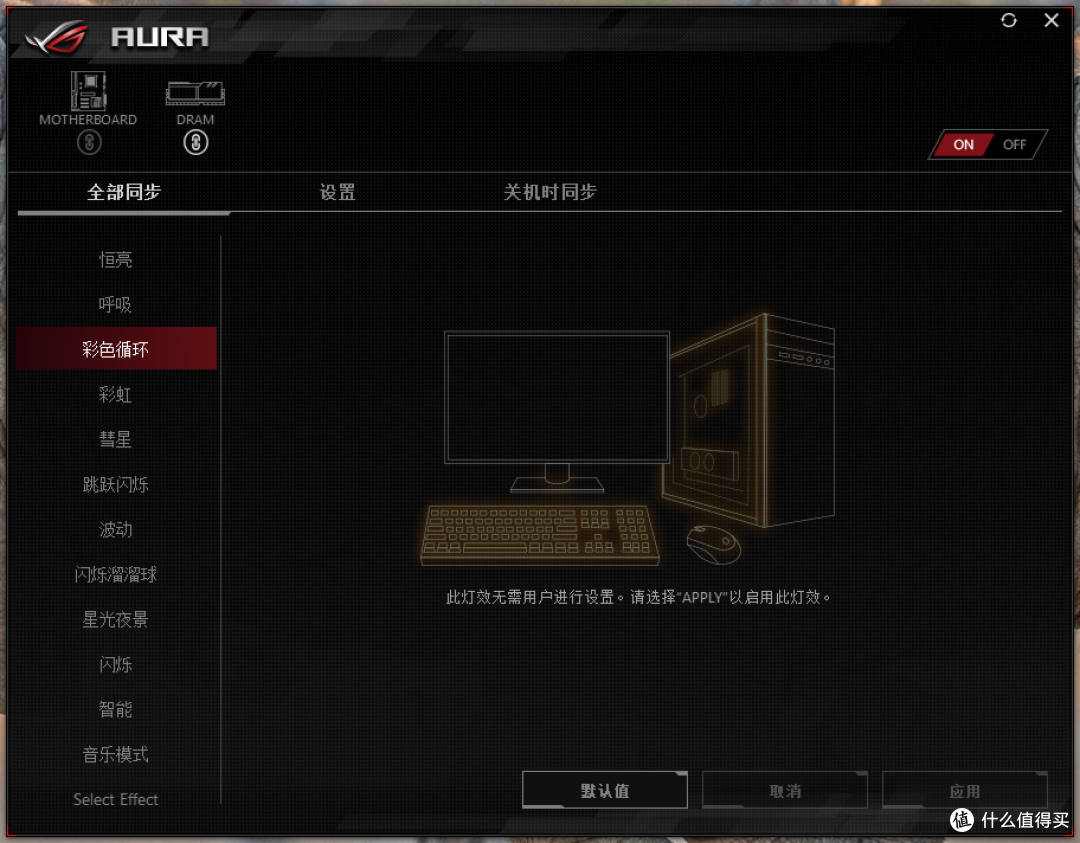 补足 RGB 内存双通道——十铨 DELTA RGB 内存