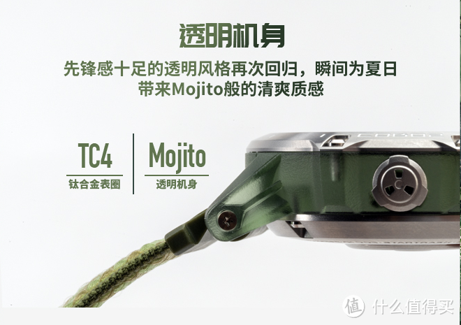 给我的爱人一杯mojito