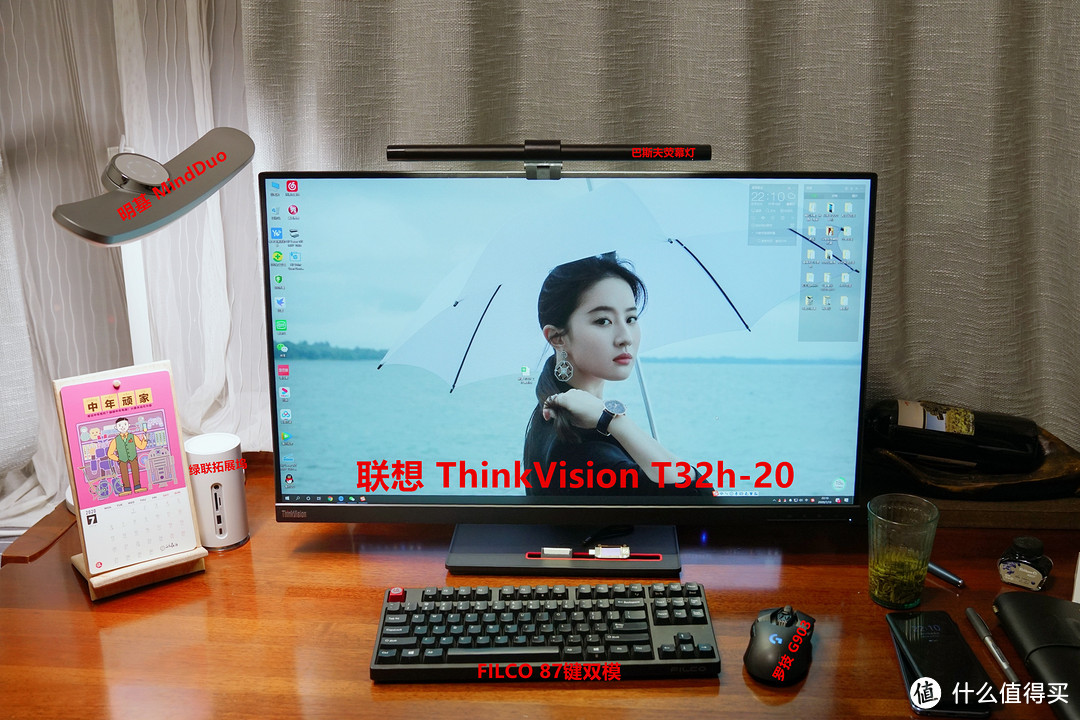 大屏就是生产品！联想ThinkVision T32h-20显示器开箱简评