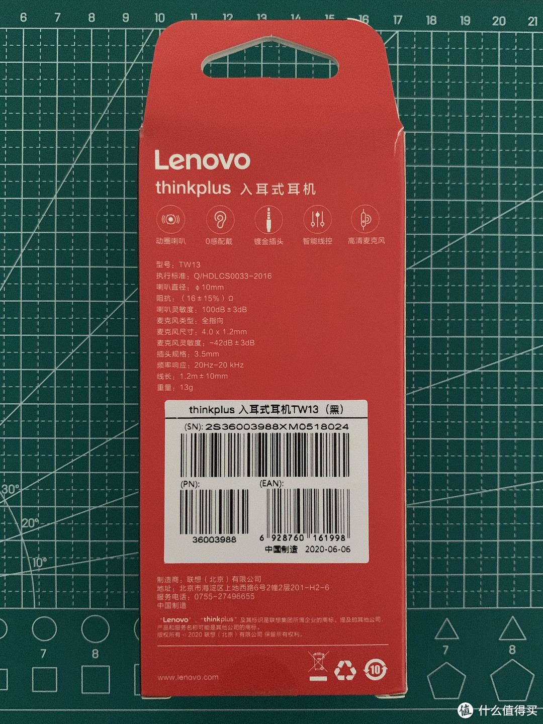 图书馆猿の白菜价 Lenovo 联想 model TW13 有线耳机 简单晒