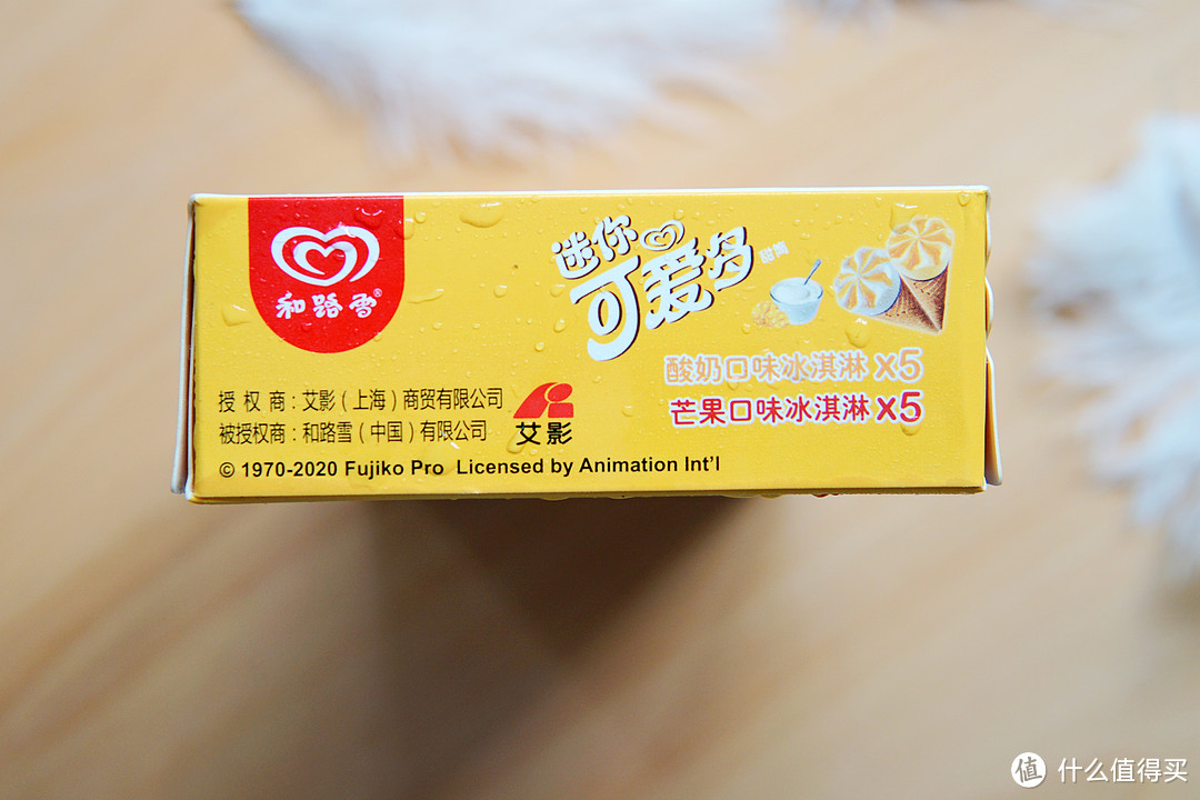 神马,12块钱就能到手盲盒+冰淇淋套餐?可爱多真有你的~