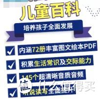 美国国家地理百科全套pdf+mp3，别让孩子输在眼界上！