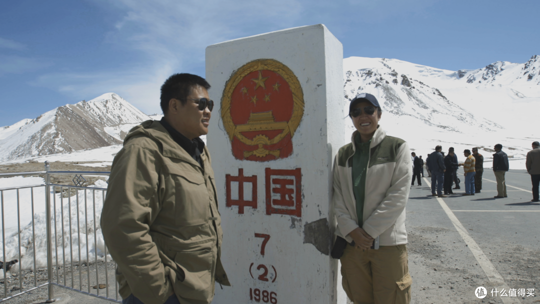 红其拉甫口岸留影纪念