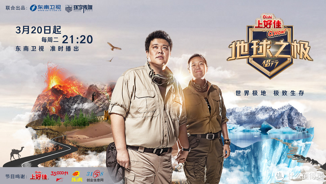 如果不能进行一场说走就走的旅行,那么不妨收藏好这些纪录片,跟着它们去看遍世界吧-暑期纪录片推荐