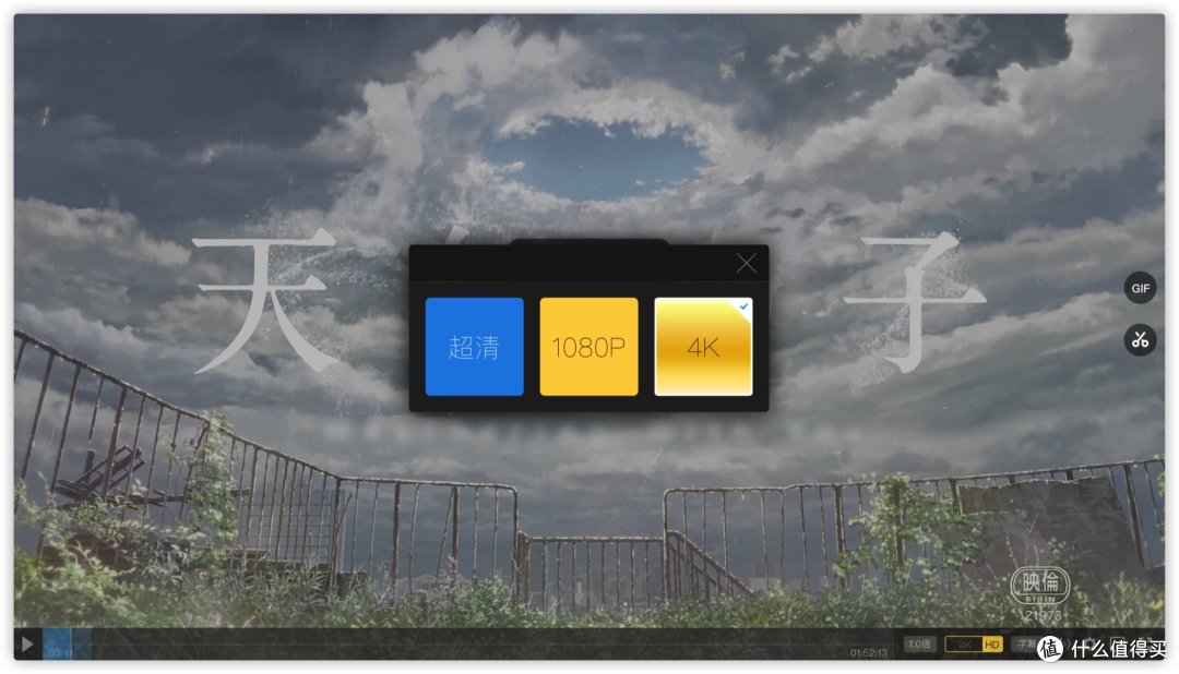 低调净土115网盘,满速下载4K在线 + 超大云空间NAS