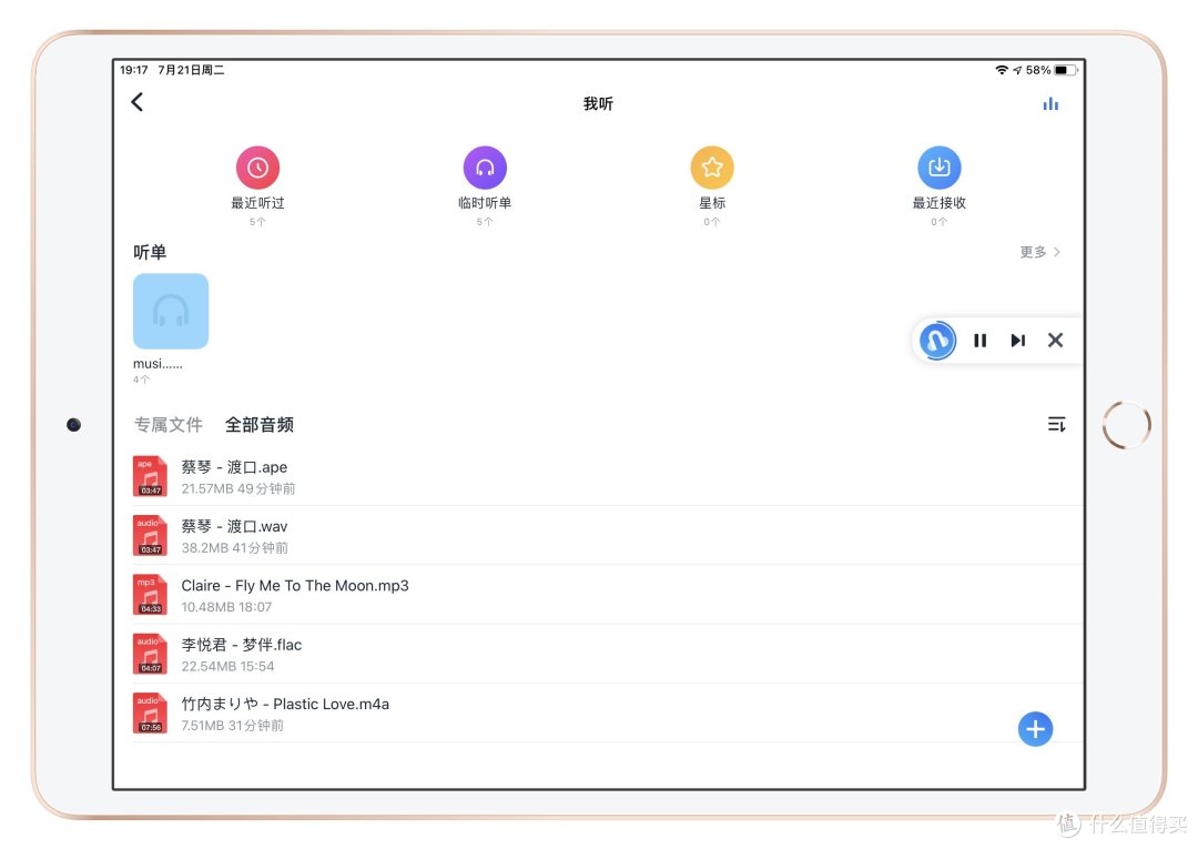 低调净土115网盘,满速下载4K在线 + 超大云空间NAS