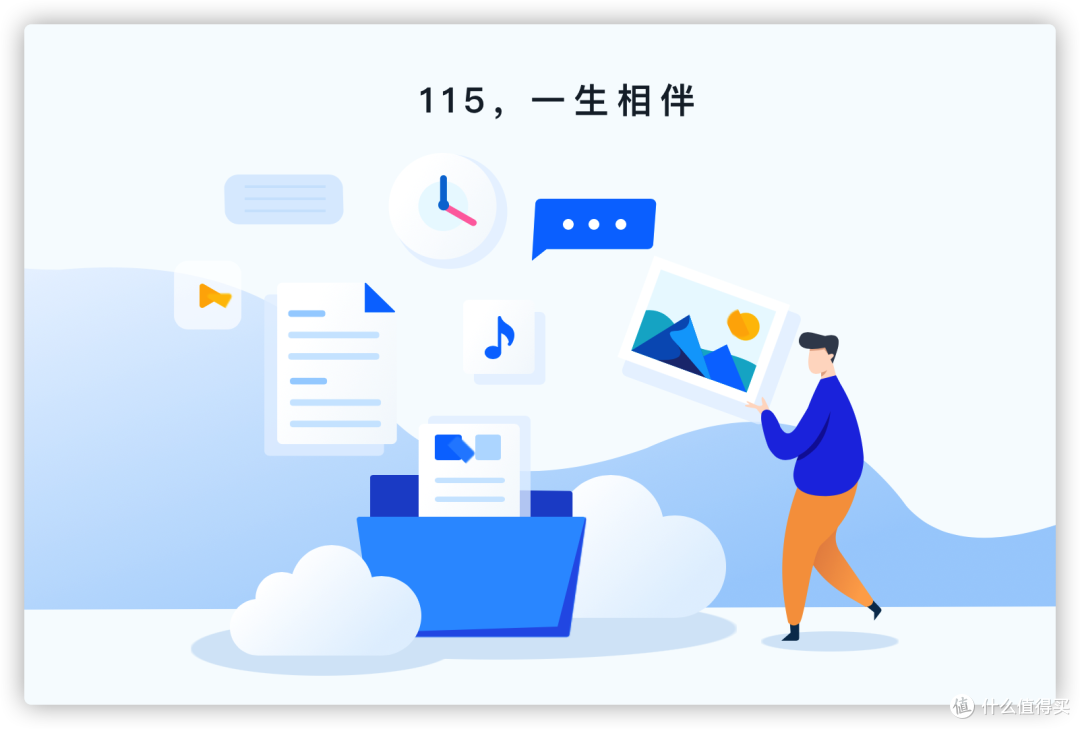 低调净土115网盘,满速下载4K在线 + 超大云空间NAS