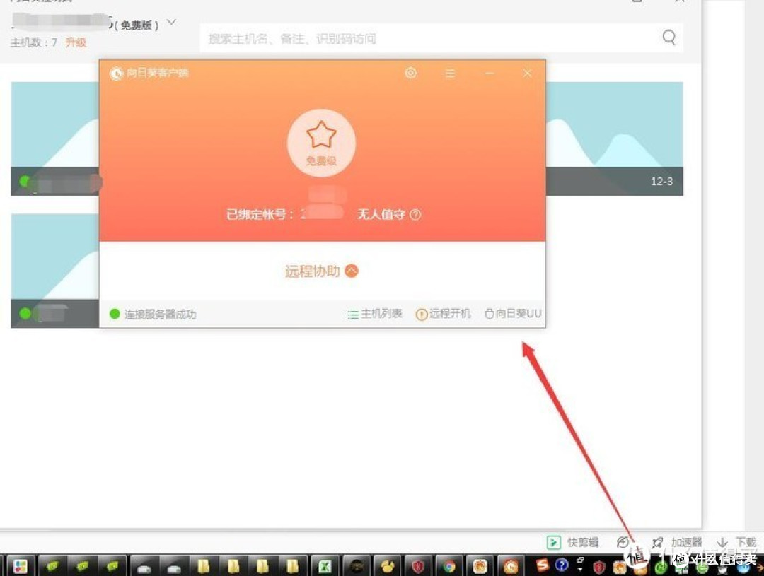 10年老IT万字分享提高电脑办公效率的工具和技巧 花钱都学不到 用了就离不开
