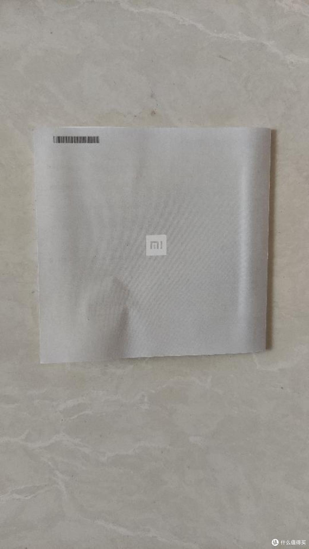 小米AX1800 WIFI6路由器开箱体验