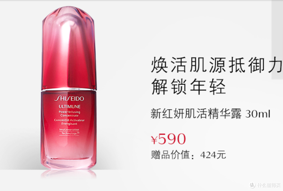 真人开箱测评丨资生堂“红腰子”真的适合干皮吗?