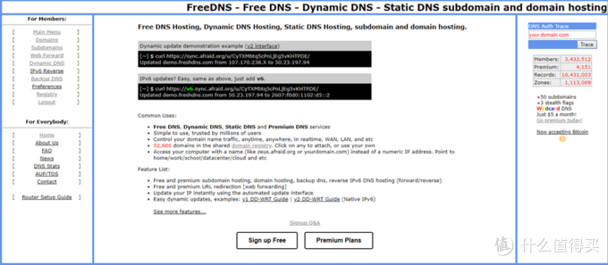 申请freedns Afraid Org二级域名及群晖域名解析 服务软件 什么值得买