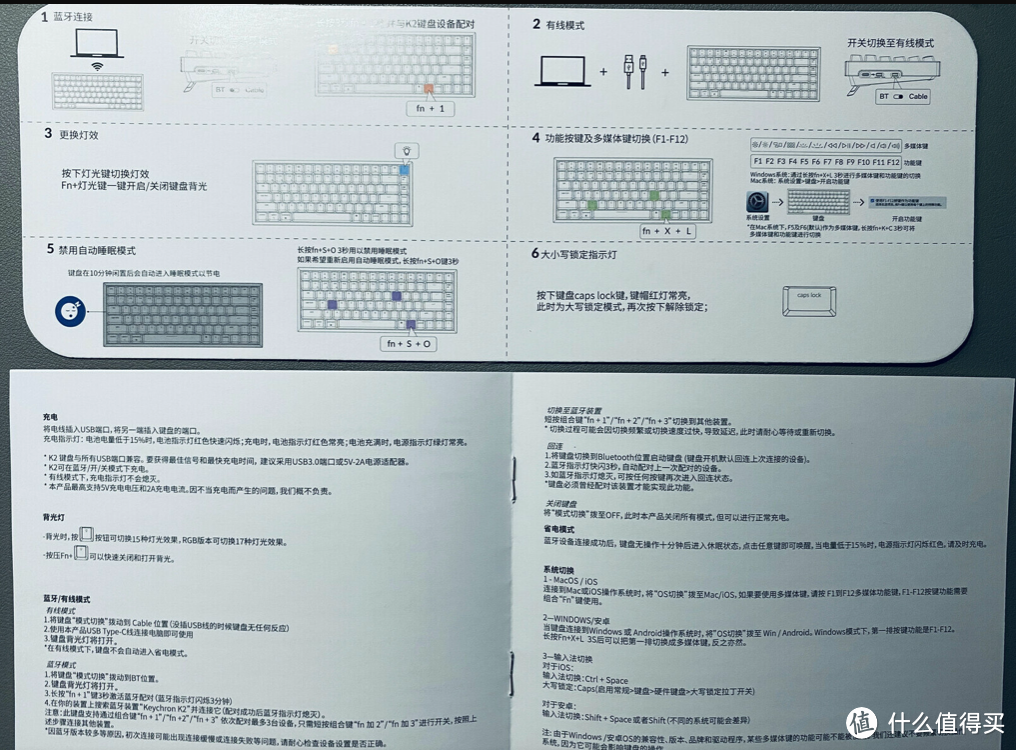 人生第一块机械键盘京东京造K2红轴升级版使用感受，被种草的朋友速来