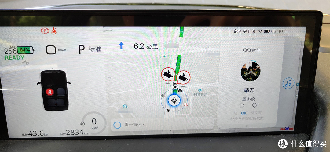 ↑  当APP成功投屏后，车上的屏幕会自动启动百度地图和QQ音乐，此时AI人工智能语音交互也可以使用了，无需唤醒、可随时打断，在行车中无论是语音收发微信，还是开启在线音乐及电台，又或者是启动导航，通过语音都可以实现。