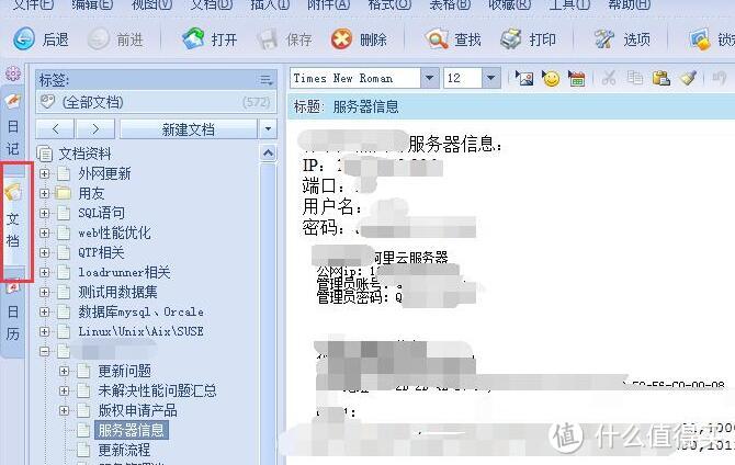 10年老IT万字分享提高电脑办公效率的工具和技巧 花钱都学不到 用了就离不开