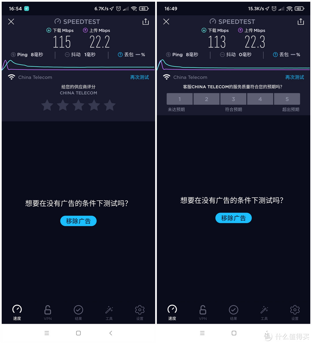 小米AX1800 WIFI6路由器开箱体验