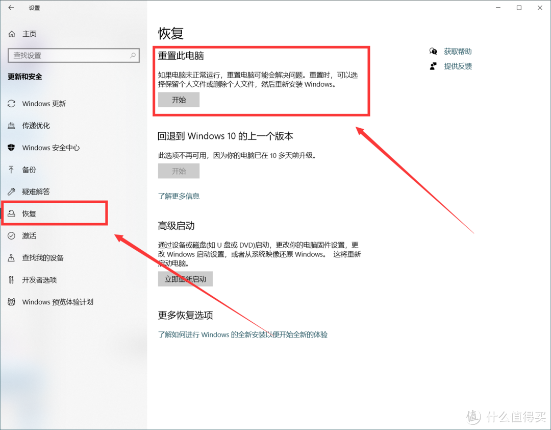 【高清重置抄作业版】如何用微软官方工具进行win10全新安装和重装