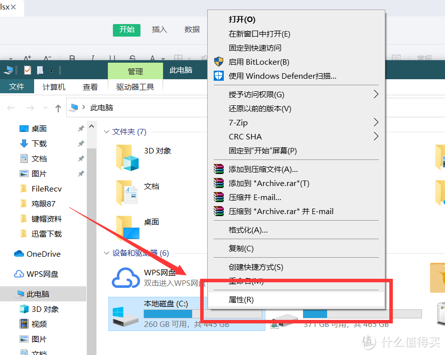 【高清重置抄作业版】如何用微软官方工具进行win10全新安装和重装