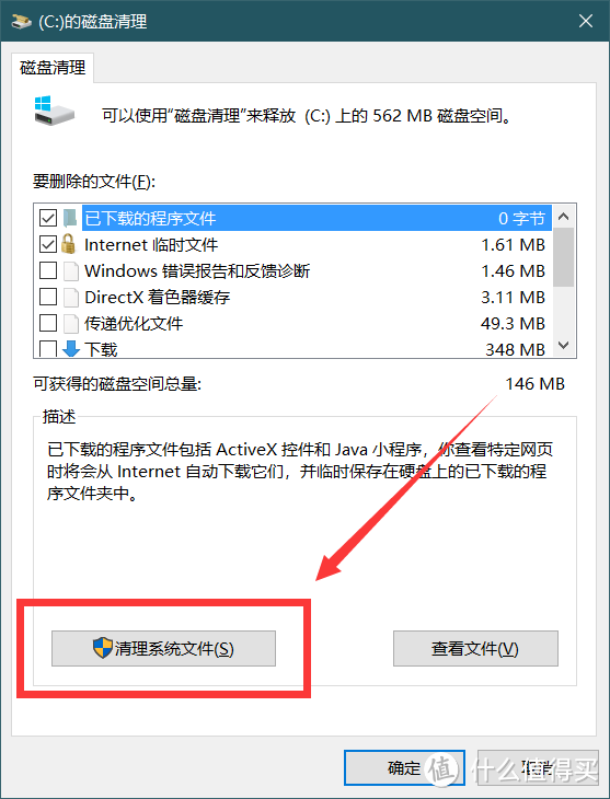 【高清重置抄作业版】如何用微软官方工具进行win10全新安装和重装