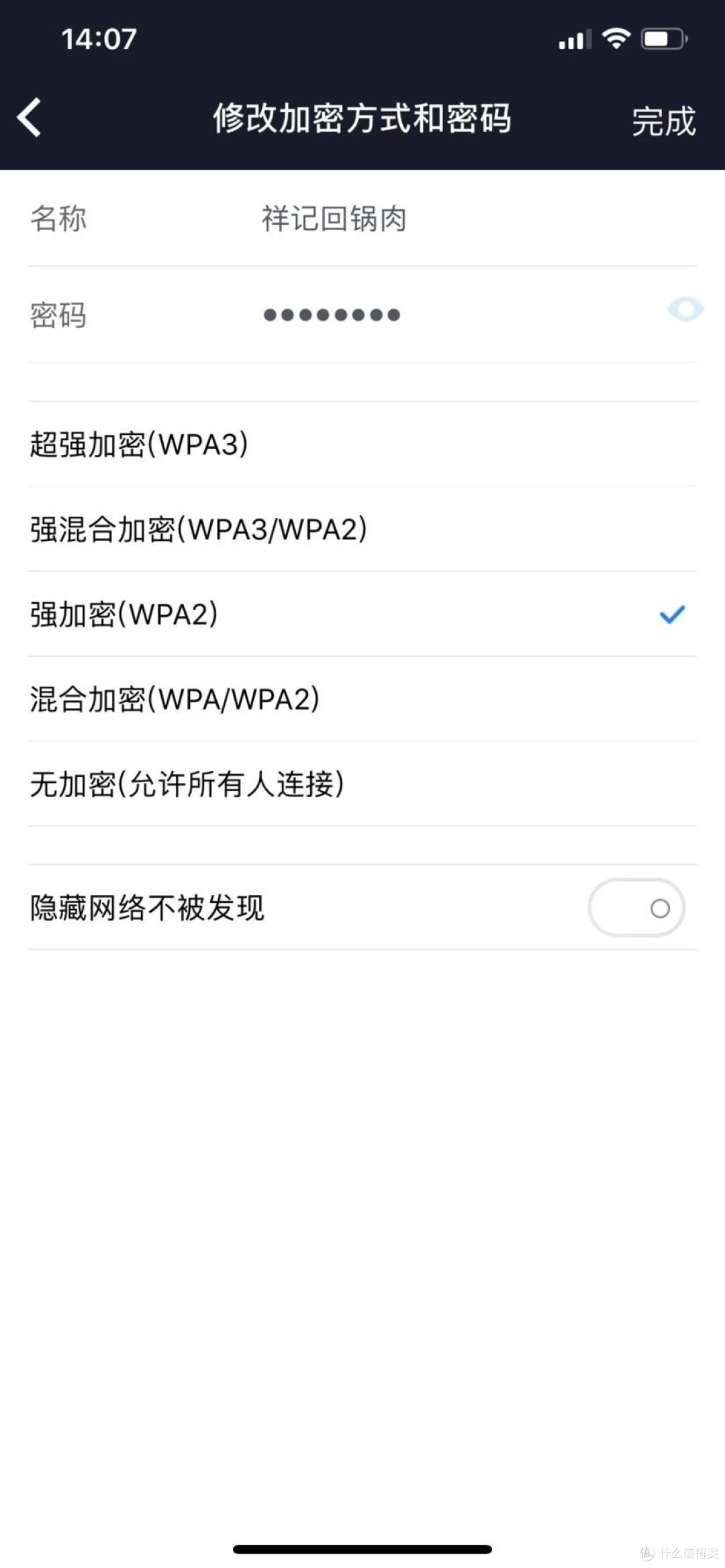 WIFI6 RedmiAX5入手体验
