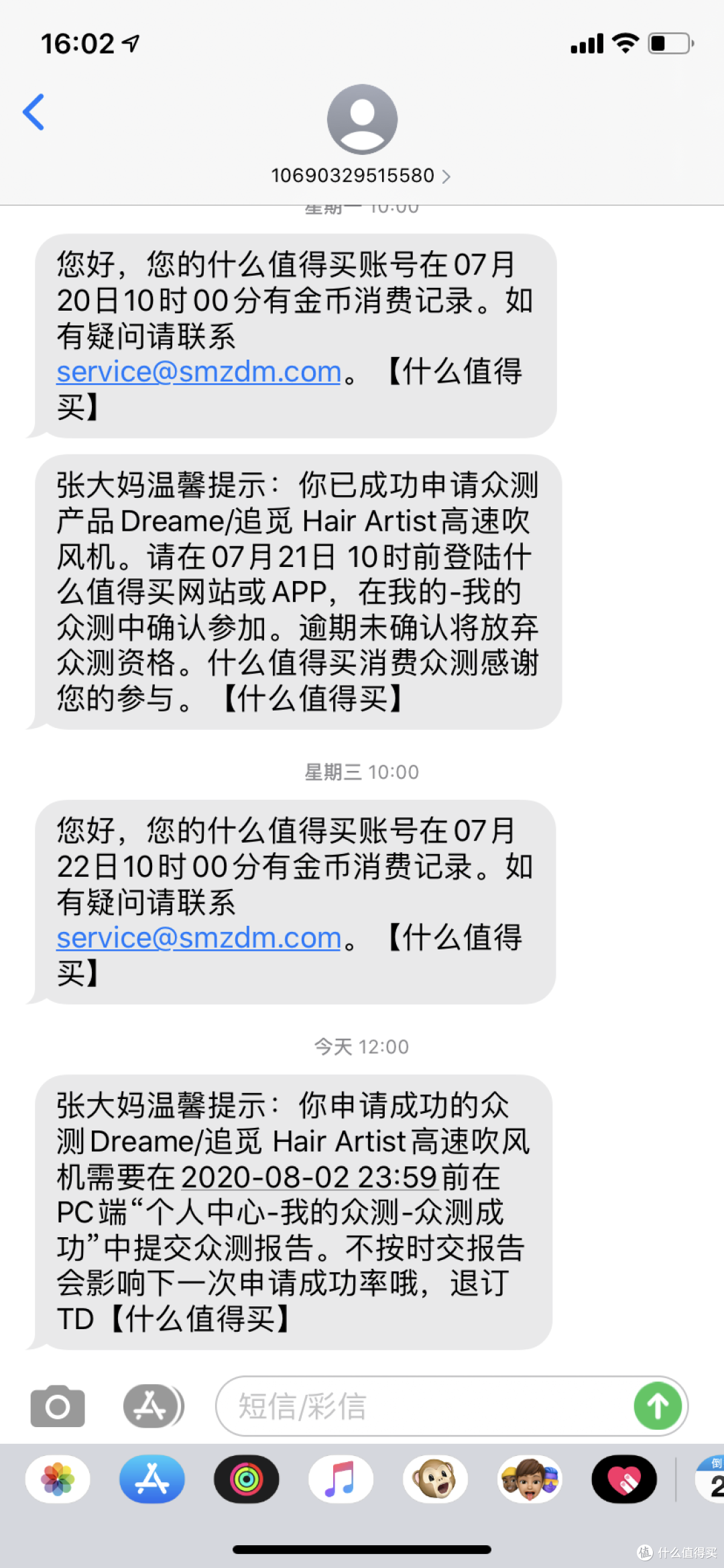 颜值又高又很能打!追觅dreame hair artist高速吹风机