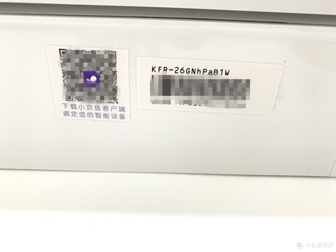 终于买到想要的空调u2014u2014格力云锦大一匹空调KFR-26GW/NhPaB1W_空调_什么值得买
