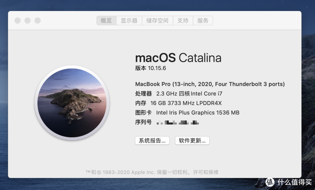 开箱吧，Macbook Pro 2020！