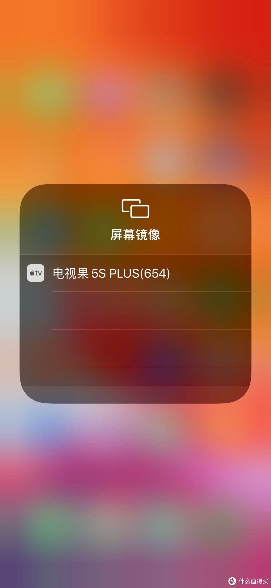 爱奇艺电视果5S PLUS测评