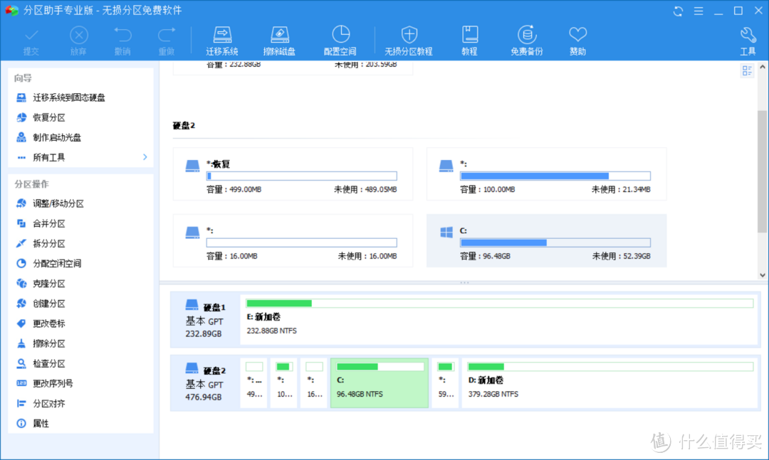 极简高效——24款舍不得删的Windows精品软件，高效率办公必备！